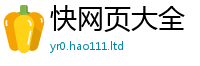 2025新澳天天正版免费观看但2025新奥天天开好彩开奖结果